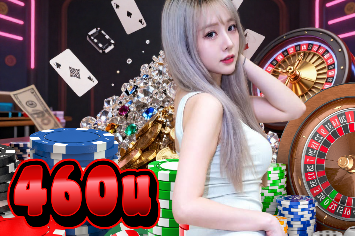 460u login